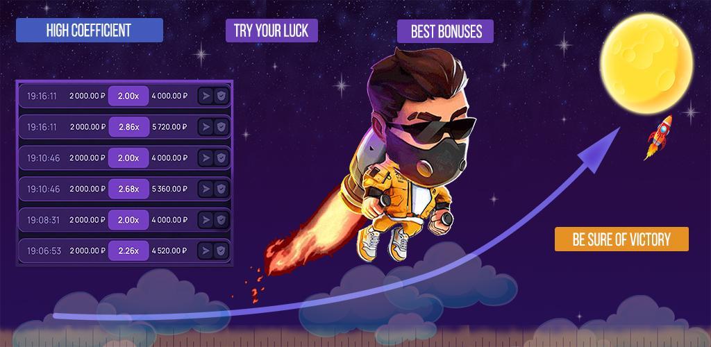 You control the Lucky Jet game from any location